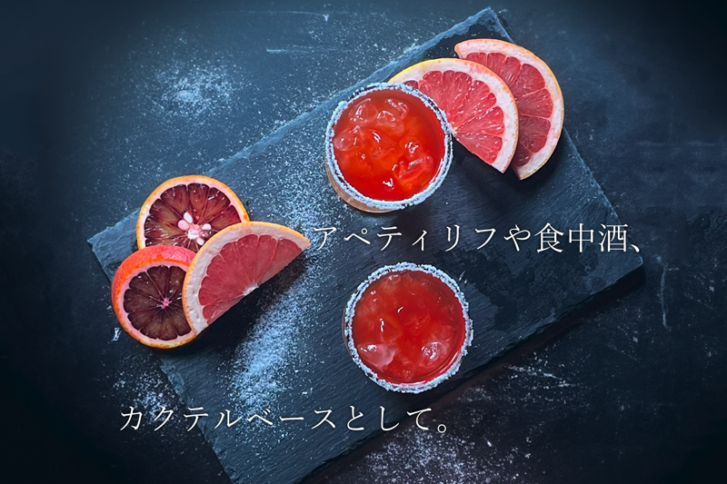 梅酒飲み方説明