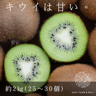  ե롼 2kg (2530)  AOKI FARM & DELI - ʳԡ