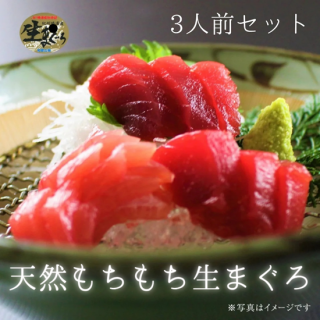 ŷޤ 3åȡ ڲ建ʪҾĮ