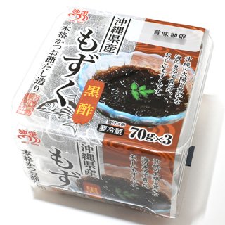 沖縄産もずく純玄米黒酢 70g×3