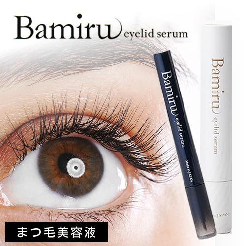 バミルアイリッドセラム　Bamiru eyelid serum - BeautyTipsJapan
