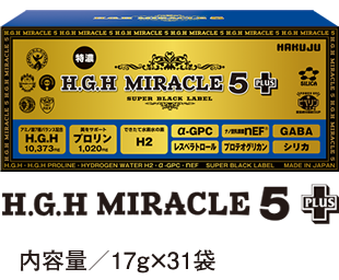 新・H.G.H MIRACLE 5 PLUS - BeautyTipsJapan