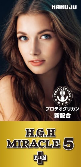 新・H.G.H MIRACLE 5 PLUS - Natural Beauty Japan