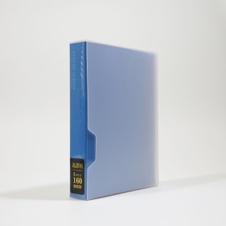 セキセイ高透明フォトアルバム(Lサイズ160枚収納)ブルー KP-160