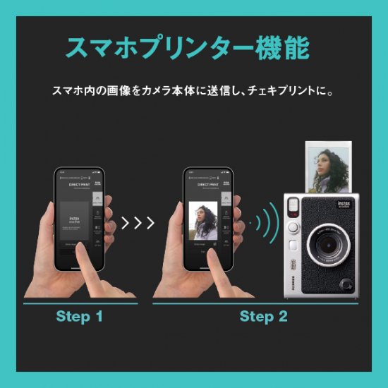 インスタントカメラ “チェキ”「instax mini Evo（インスタックス ミニ