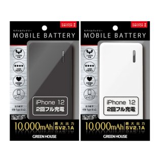 モバイルバッテリー 10000mA GH-BTT100-BK