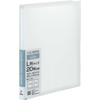 ナカバヤシ　カラーポケットアルバム L判1段20枚 ホワイト