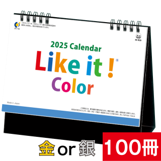 [100]Like it ! Color