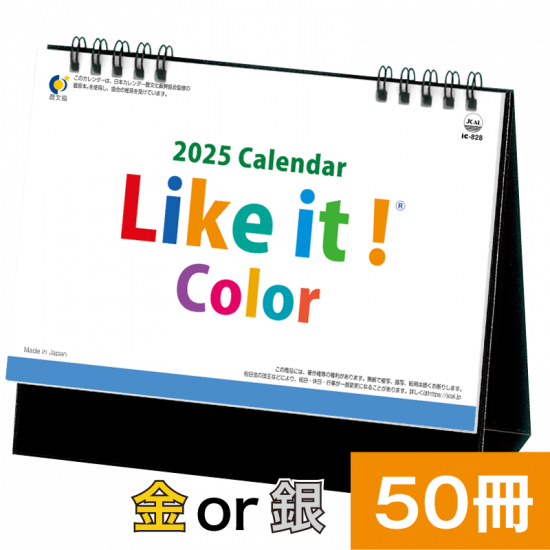 [50]Like it ! Color