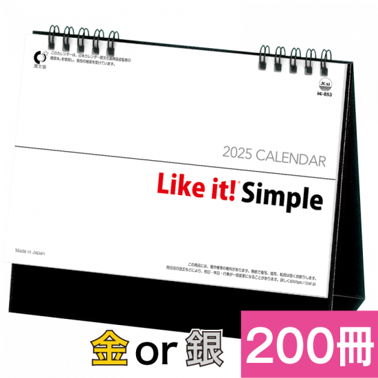 [200]Like it ! Simple