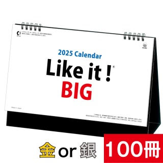 [100]Like it ! BIG