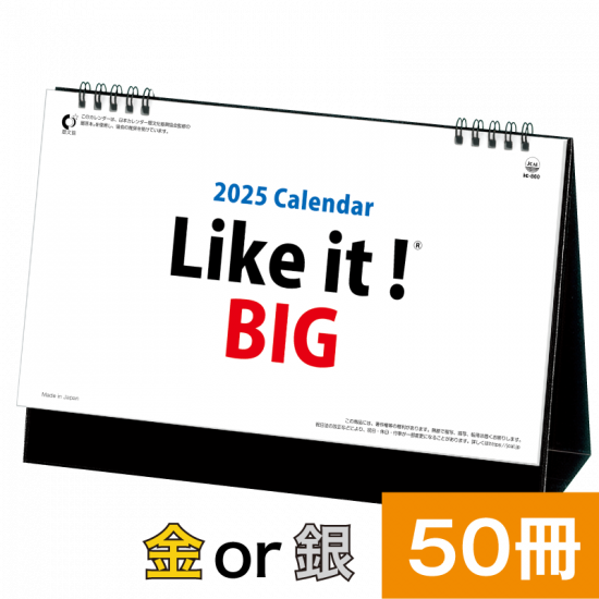 [50]Like it ! BIG