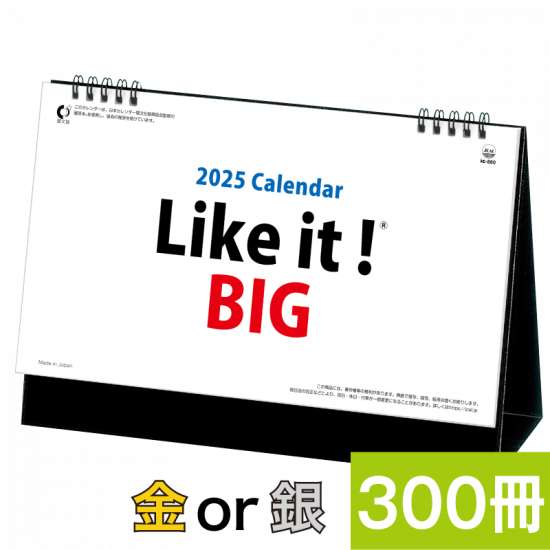 [300]Like it ! BIG