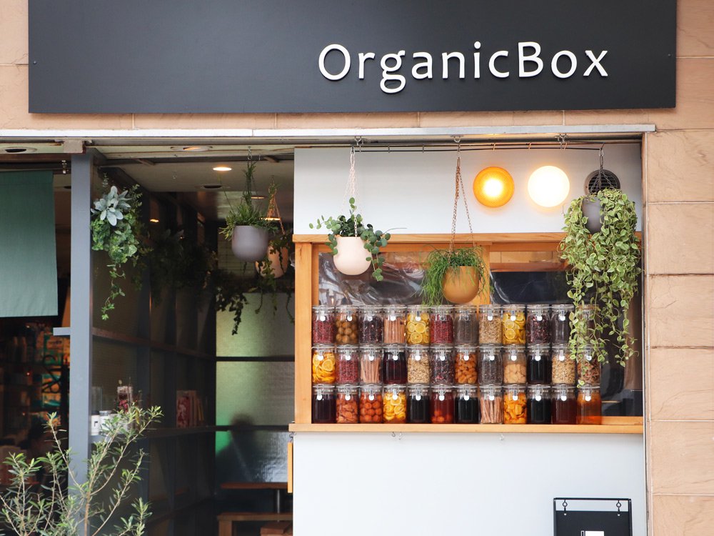 熱海のカフェ、Organic Box