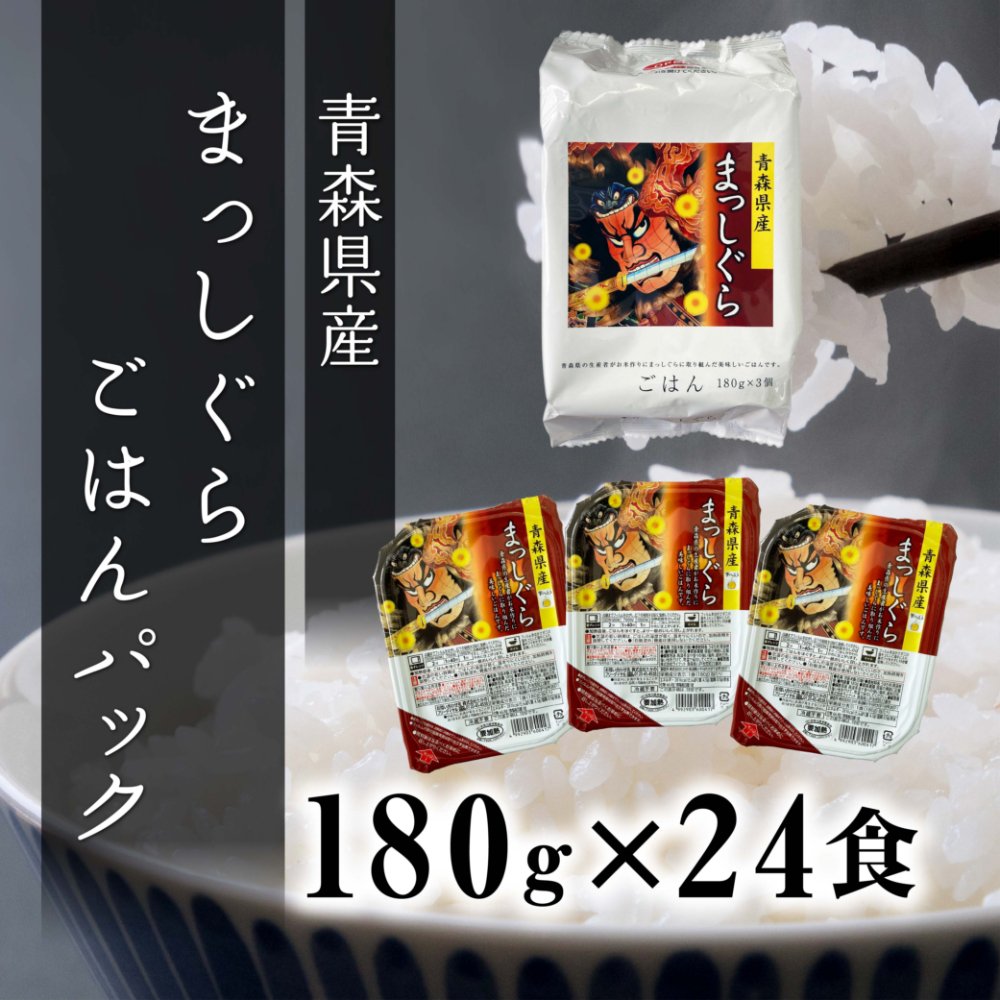 大地が育むお米 ☘️青森産 まっしぐら 1.5キロ 農家直送 - 米・雑穀・粉類