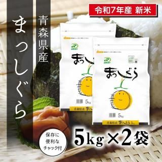 7ǯ  Ŀޤä 5kg2ޡڤʥåȾʡ<img class='new_mark_img2' src='https://img.shop-pro.jp/img/new/icons6.gif' style='border:none;display:inline;margin:0px;padding:0px;width:auto;' />