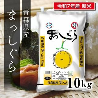 7ǯ  Ŀޤä 10kg1<img class='new_mark_img2' src='https://img.shop-pro.jp/img/new/icons6.gif' style='border:none;display:inline;margin:0px;padding:0px;width:auto;' />