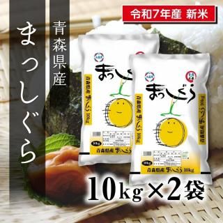 7ǯ  Ŀޤä 10kg2ޡڤʥåȾʡ<img class='new_mark_img2' src='https://img.shop-pro.jp/img/new/icons6.gif' style='border:none;display:inline;margin:0px;padding:0px;width:auto;' />