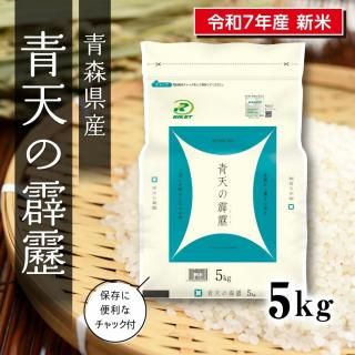7ǯ  Ŀŷ 5kg1<img class='new_mark_img2' src='https://img.shop-pro.jp/img/new/icons6.gif' style='border:none;display:inline;margin:0px;padding:0px;width:auto;' />