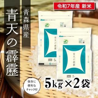 7ǯ  Ŀŷ 5kg2ޡڤʥåȾʡ<img class='new_mark_img2' src='https://img.shop-pro.jp/img/new/icons6.gif' style='border:none;display:inline;margin:0px;padding:0px;width:auto;' />