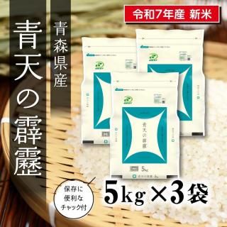 7ǯ  Ŀŷ 5kg3ޡڤʥåȾʡ<img class='new_mark_img2' src='https://img.shop-pro.jp/img/new/icons6.gif' style='border:none;display:inline;margin:0px;padding:0px;width:auto;' />