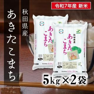 7ǯ  ĸޤ 5kg2ޡڤʥåȾʡ<img class='new_mark_img2' src='https://img.shop-pro.jp/img/new/icons6.gif' style='border:none;display:inline;margin:0px;padding:0px;width:auto;' />