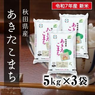 7ǯ  ĸޤ 5kg3ޡڤʥåȾʡ<img class='new_mark_img2' src='https://img.shop-pro.jp/img/new/icons6.gif' style='border:none;display:inline;margin:0px;padding:0px;width:auto;' />