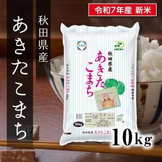 7ǯ  ĸޤ 10kg1<img class='new_mark_img2' src='https://img.shop-pro.jp/img/new/icons6.gif' style='border:none;display:inline;margin:0px;padding:0px;width:auto;' />