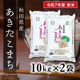 7ǯ  ĸޤ 10kg2ޡڤʥåȾʡ<img class='new_mark_img2' src='https://img.shop-pro.jp/img/new/icons6.gif' style='border:none;display:inline;margin:0px;padding:0px;width:auto;' />