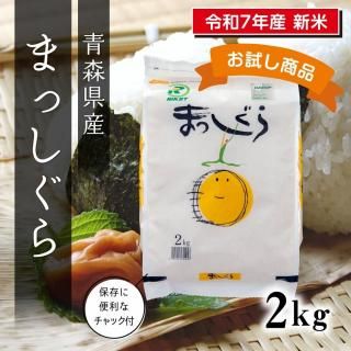 7ǯ   Ŀޤä 2kg1<img class='new_mark_img2' src='https://img.shop-pro.jp/img/new/icons6.gif' style='border:none;display:inline;margin:0px;padding:0px;width:auto;' />