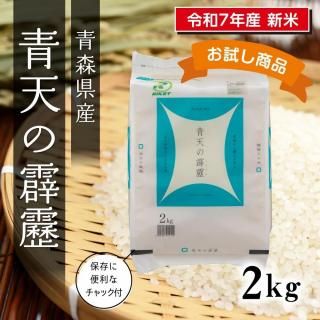 7ǯ   Ŀŷ 2kg1<img class='new_mark_img2' src='https://img.shop-pro.jp/img/new/icons6.gif' style='border:none;display:inline;margin:0px;padding:0px;width:auto;' />