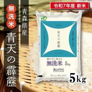 7ǯ  ̵ Ŀŷ 5kg1<img class='new_mark_img2' src='https://img.shop-pro.jp/img/new/icons6.gif' style='border:none;display:inline;margin:0px;padding:0px;width:auto;' />