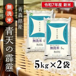 7ǯ  ̵ Ŀŷ 5kg2ޡڤʥåȾʡ<img class='new_mark_img2' src='https://img.shop-pro.jp/img/new/icons6.gif' style='border:none;display:inline;margin:0px;padding:0px;width:auto;' />