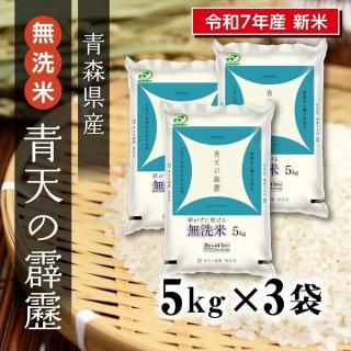 7ǯ  ̵ Ŀŷ 5kg3ޡڤʥåȾʡ<img class='new_mark_img2' src='https://img.shop-pro.jp/img/new/icons6.gif' style='border:none;display:inline;margin:0px;padding:0px;width:auto;' />