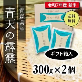 <img class='new_mark_img1' src='https://img.shop-pro.jp/img/new/icons62.gif' style='border:none;display:inline;margin:0px;padding:0px;width:auto;' />7ǯ  Ŀŷ 300g2ޡʥեȢ