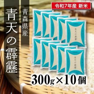 7ǯ  Ŀŷ 300g10<img class='new_mark_img2' src='https://img.shop-pro.jp/img/new/icons6.gif' style='border:none;display:inline;margin:0px;padding:0px;width:auto;' />