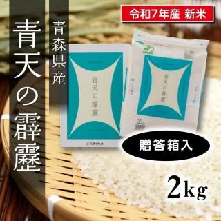 7ǯ  £Ȣ Ŀŷ 2kg1<img class='new_mark_img2' src='https://img.shop-pro.jp/img/new/icons6.gif' style='border:none;display:inline;margin:0px;padding:0px;width:auto;' />