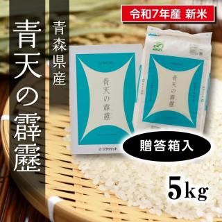 7ǯ  £Ȣ Ŀŷ 5kg1<img class='new_mark_img2' src='https://img.shop-pro.jp/img/new/icons6.gif' style='border:none;display:inline;margin:0px;padding:0px;width:auto;' />