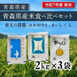 7ǯ  Ŀ٥å 2kg3<img class='new_mark_img2' src='https://img.shop-pro.jp/img/new/icons6.gif' style='border:none;display:inline;margin:0px;padding:0px;width:auto;' />