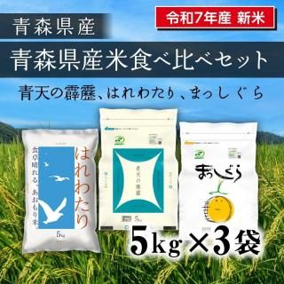 7ǯ  Ŀ٥å 5kg3<img class='new_mark_img2' src='https://img.shop-pro.jp/img/new/icons6.gif' style='border:none;display:inline;margin:0px;padding:0px;width:auto;' />
