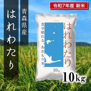 7ǯ  ĿϤ錄 10kg1<img class='new_mark_img2' src='https://img.shop-pro.jp/img/new/icons6.gif' style='border:none;display:inline;margin:0px;padding:0px;width:auto;' />