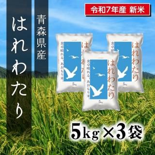 7ǯ  ĿϤ錄 5kg3ޡڤʥåȾʡ<img class='new_mark_img2' src='https://img.shop-pro.jp/img/new/icons6.gif' style='border:none;display:inline;margin:0px;padding:0px;width:auto;' />