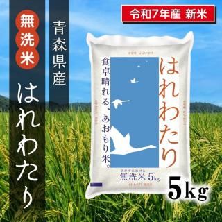 7ǯ  ̵ ĿϤ錄 5kg1<img class='new_mark_img2' src='https://img.shop-pro.jp/img/new/icons6.gif' style='border:none;display:inline;margin:0px;padding:0px;width:auto;' />