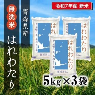 7ǯ  ̵ ĿϤ錄 5kg3ޡڤʥåȾʡ<img class='new_mark_img2' src='https://img.shop-pro.jp/img/new/icons6.gif' style='border:none;display:inline;margin:0px;padding:0px;width:auto;' />