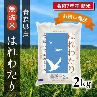 7ǯ   ̵ ĿϤ錄 2kg1<img class='new_mark_img2' src='https://img.shop-pro.jp/img/new/icons6.gif' style='border:none;display:inline;margin:0px;padding:0px;width:auto;' />