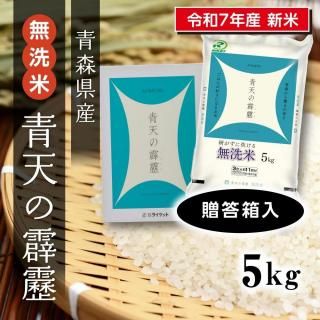 7ǯ  £Ȣ ̵ Ŀŷ 5kg1<img class='new_mark_img2' src='https://img.shop-pro.jp/img/new/icons6.gif' style='border:none;display:inline;margin:0px;padding:0px;width:auto;' />
