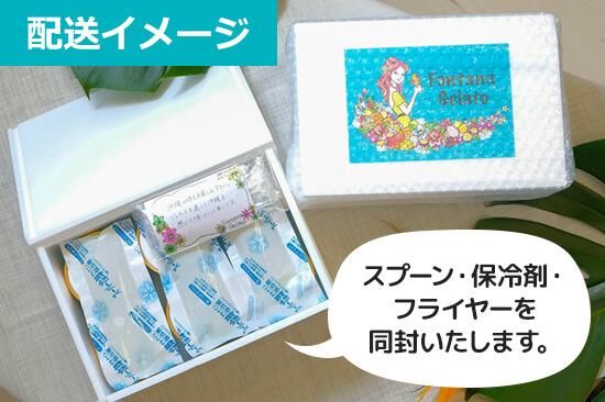 【12/25まで値下げ中】ジェラートピケ　お祝いセット GIFT SELECTION │ gelato pique (ジェラートピケ)公式サイト
