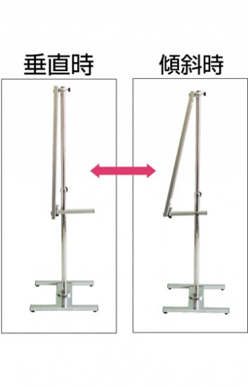 PAパネルスタンド23TW-B 片面 - 常磐精工株式会社