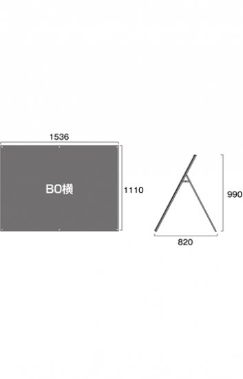 ブラックポスター用スタンド看板 B0横ロウ片面ブラック - 常磐精工株式会社