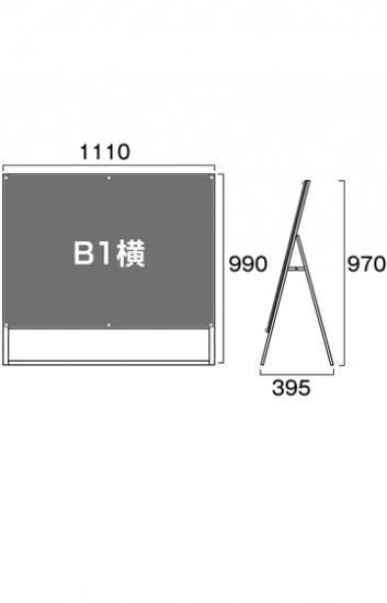 ブラックポスター用スタンド看板 B1横ロウ片面ブラック - 常磐精工株式会社